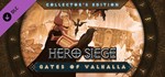 Hero Siege - Gates of Valhalla GIFTМИР⭐️АВТО⭐️