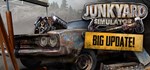 Junkyard SimulatorGIFTМИР⭐️АВТО⭐️