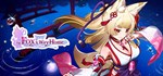 狐のかえり道GIFTМИР⭐️АВТО⭐️