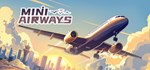 Mini AirwaysGIFTМИР⭐️АВТО⭐️