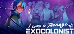 I Was a Teenage ExocolonistGIFTМИР⭐️АВТО⭐️