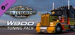 American Truck Simulator - W900GIFTМИР⭐️АВТО⭐️