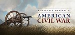Ultimate General: Civil WarGIFTМИР⭐️АВТО⭐️