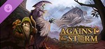 Against the Storm - Supporter PGIFTМИР⭐️АВТО⭐️