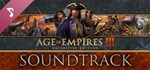 Age of Empires III: Definitive GIFTМИР⭐️АВТО⭐️