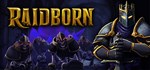 RAIDBORNGIFTМИР⭐️АВТО⭐️