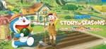 DORAEMON STORY OF SEASONS: FrieGIFTМИР⭐️АВТО⭐️
