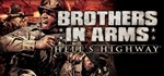 Brothers in Arms: Hell's HighwaGIFTМИР⭐️АВТО⭐️