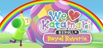 We Love Katamari REROLL+ Royal GIFTМИР⭐️АВТО⭐️