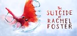 The Suicide of Rachel FosterGIFTМИР⭐️АВТО⭐️