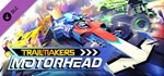 Trailmakers - Motorhead PackGIFTМИР⭐️АВТО⭐️