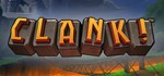 Clank!GIFTМИР⭐️АВТО⭐️