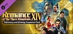 ROMANCE OF THE THREE KINGDOMS XGIFTМИР⭐️АВТО⭐️