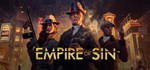 Empire of SinGIFTМИР⭐️АВТО⭐️