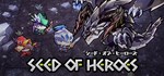 Seed of HeroesGIFTМИР⭐️АВТО⭐️