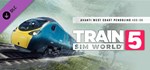 Train Sim World® 5: Avanti WestGIFTМИР⭐️АВТО⭐️