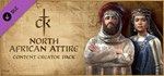 Crusader Kings III Content CreaGIFTМИР⭐️АВТО⭐️