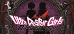 Danganronpa Another Episode: UlGIFTМИР⭐️АВТО⭐️