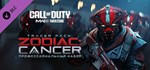 Call of Duty®: Modern Warfare® GIFTМИР⭐️АВТО⭐️
