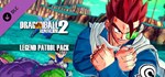 DRAGON BALL XENOVERSE 2 Legend GIFTМИР⭐️АВТО⭐️