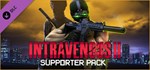 Intravenous 2 - Supporter PackGIFTМИР⭐️АВТО⭐️
