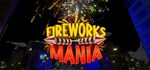 Fireworks ManiaGIFTМИР⭐️АВТО⭐️