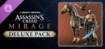 Assassin’s Creed® Mirage DeluxeGIFTМИР⭐️АВТО⭐️