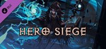 Hero Siege - Stormweaver (ClassGIFTМИР⭐️АВТО⭐️