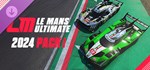 Le Mans Ultimate - 2024 Pack 1GIFTМИР⭐️АВТО⭐️