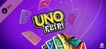 Uno - Uno Flip ThemeGIFTМИР⭐️АВТО⭐️
