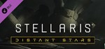 Stellaris: Distant Stars Story GIFTМИР⭐️АВТО⭐️