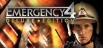 EMERGENCY 4 DeluxeGIFTМИР⭐️АВТО⭐️