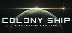 Colony Ship: A Post-Earth Role GIFTМИР⭐️АВТО⭐️