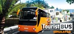 Tourist Bus SimulatorGIFTМИР⭐️АВТО⭐️