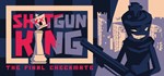 Shotgun King: The Final CheckmaGIFTМИР⭐️АВТО⭐️