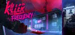 Killer FrequencyGIFTМИР⭐️АВТО⭐️