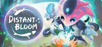 Distant BloomGIFTМИР⭐️АВТО⭐️