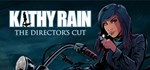 Kathy Rain: Director's CutGIFTМИР⭐️АВТО⭐️