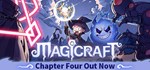 魔法工艺MagicraftGIFTМИР⭐️АВТО⭐️