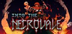 Into the NecrovaleGIFTМИР⭐️АВТО⭐️