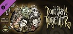 Don't Starve Together: Starter GIFTМИР⭐️АВТО⭐️