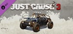 Just Cause 3 - Combat BuggyGIFTМИР⭐️АВТО⭐️