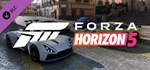 Forza Horizon 5 Super Speed CarGIFTМИР⭐️АВТО⭐️