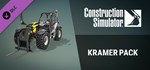 Construction Simulator - KramerGIFTМИР⭐️АВТО⭐️