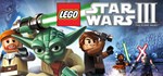 LEGO® Star Wars® III: The CloneGIFTМИР⭐️АВТО⭐️
