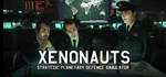 XenonautsGIFTМИР⭐️АВТО⭐️