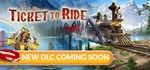Ticket to RideGIFTМИР⭐️АВТО⭐️
