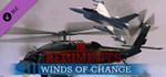 Regiments - Winds of ChangeGIFTМИР⭐️АВТО⭐️