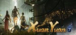 Xuan-Yuan Sword VIIGIFTМИР⭐️АВТО⭐️