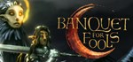 Banquet for FoolsGIFTМИР⭐️АВТО⭐️